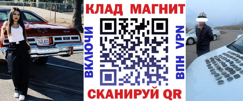 Купить закладку Йошкар-Ола мега вход Конопля Бутират Вейп ТГК Меф мяу мяу Альфа ПВП Амфетамин ГАШИШ