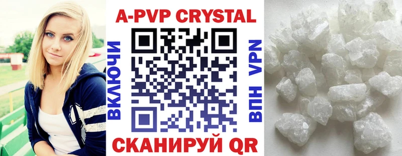 A PVP СК  цена   Йошкар-Ола 