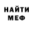 МЕТАДОН мёд Albert. m