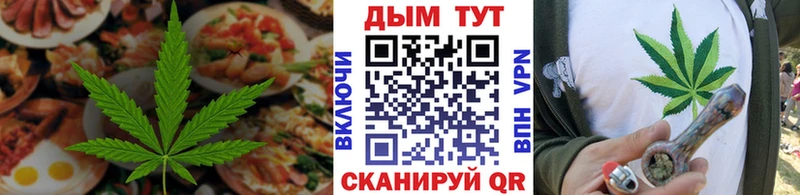 это клад Йошкар-Ола Еда ТГК марихуана как найти