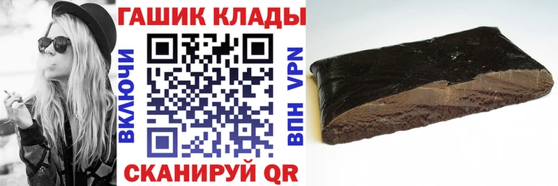 закладка  Йошкар-Ола  Гашиш Cannabis 