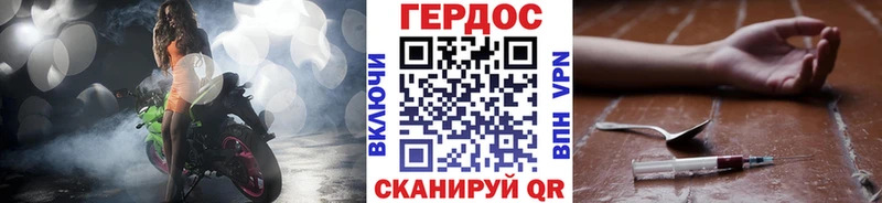 закладки Йошкар-Ола ГЕРОИН белый