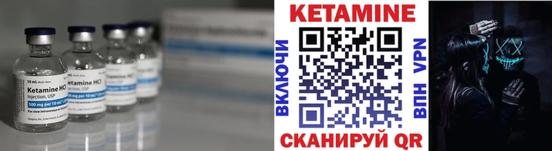 КЕТАМИН VHQ где можно купить наркотик Йошкар-Ола