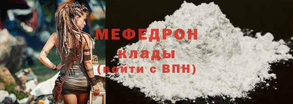 кокаин премиум Алексеевка
