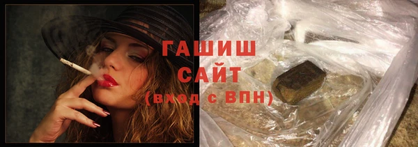 альфа пвп VHQ Майский