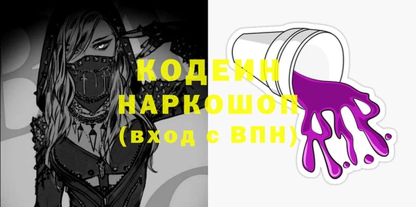 мяу мяу кристалл Магас