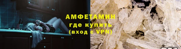 кокаин премиум Алексеевка