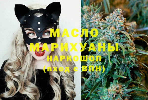 кокаин премиум Алексеевка