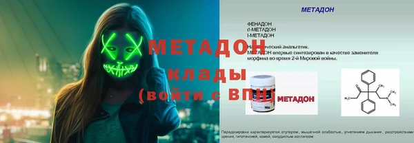 кокаин премиум Алексеевка