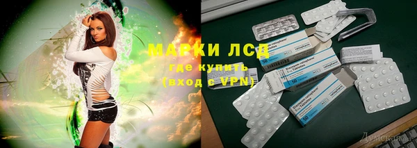 кокаин премиум Алексеевка