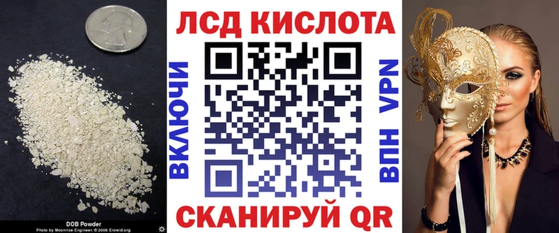 ЛСД экстази кислота Йошкар-Ола