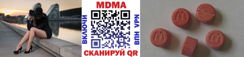 МДМА Molly  кракен онион  Йошкар-Ола 