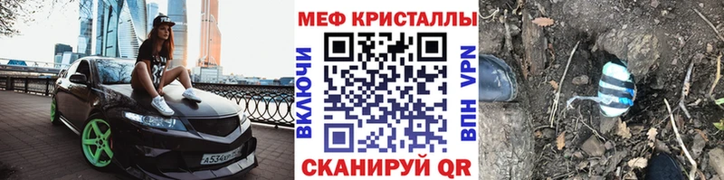Мефедрон mephedrone  хочу наркоту  Йошкар-Ола 