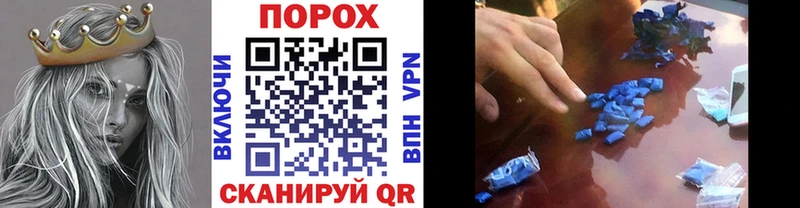 МЕТАМФЕТАМИН Декстрометамфетамин 99.9% Йошкар-Ола