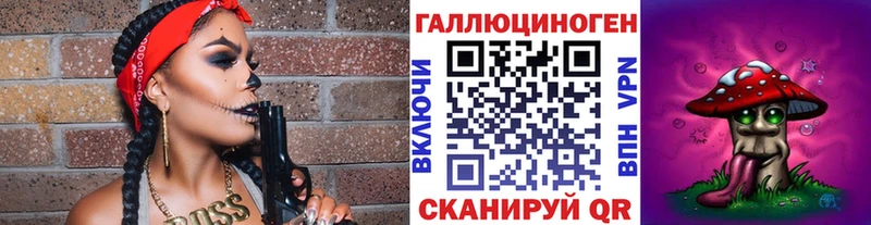 Псилоцибиновые грибы MAGIC MUSHROOMS  купить закладку  Йошкар-Ола 